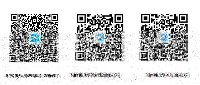 捐贈公衆号.jpg